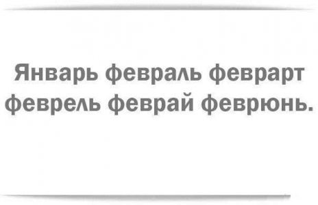 Cherchez la Масленицу!