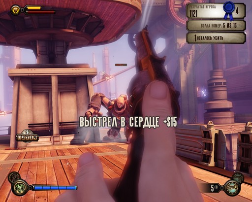 BioShock Infinite - Корабль пророка «Тщание»: Гайд по прохождению испытаний «Голубых лент»