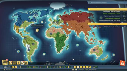 Evil Genius 2: World Domination  - Evil Genius 2: World Domination — секретный остров